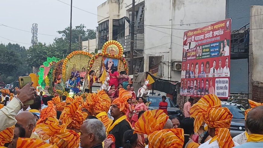 माथुर वैश्य महासभा जयंती की शोभायात्रा ने दिया समाज को संदेश, सजीव झांकियां