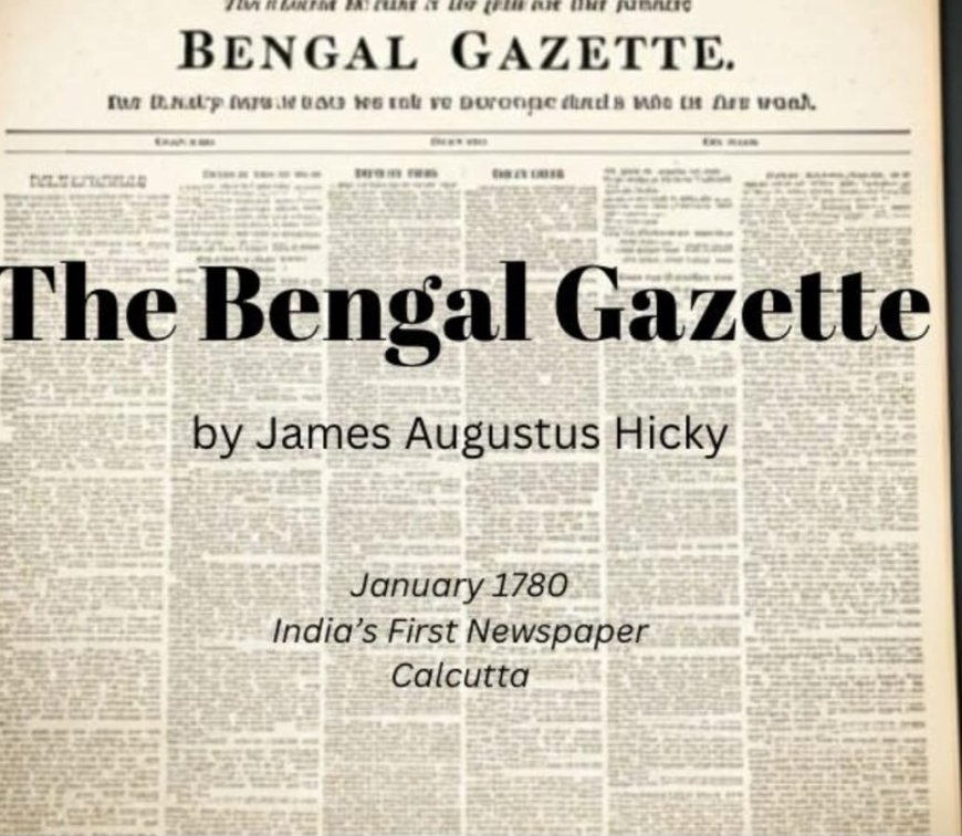 यादें: हिकी की निडर कलम ने अंग्रेजी औपनिवेशिक अत्याचार का डटकर मुकाबला किया था