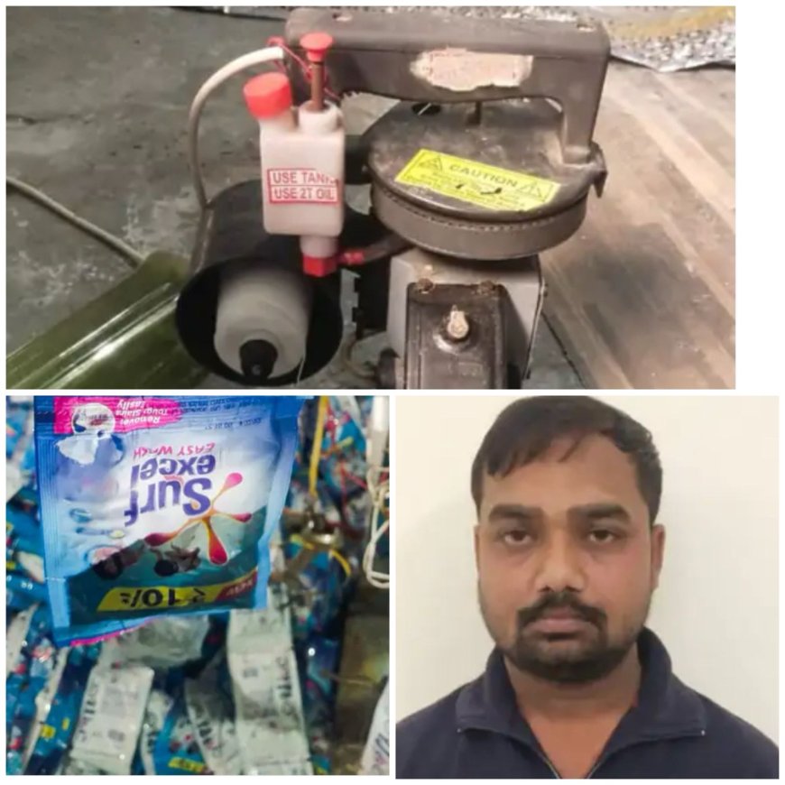 ब्रांडेड कंपनियों के नकली प्रोडक्ट बने रहे थे आगरा में, पुलिस ने किया खुलासा